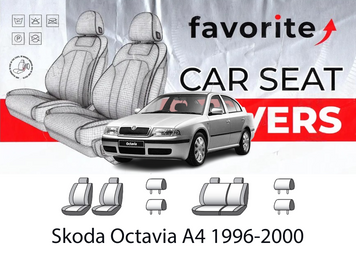 Чохли модельні Skoda Octavia A4 1996-2000 (седан) FAVSK04 фото