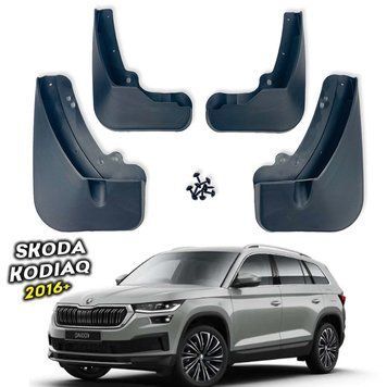 Бризковики для Skoda Kodiaq 2016+ 00-00014244 фото