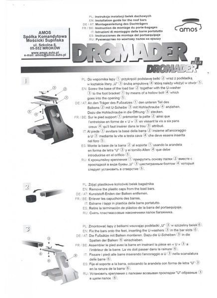 Багажник на гладкий дах для Hyundai Tucson SUV 2015-2017 Amos Dramader Aero Plus D1, 1.4 346366380 фото