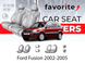 Чохли модельні Ford Fusion 2005-2012 FAVFO05 фото 1