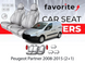Чохли модельні Peugeot Partner 2008-2015 (2+1) FAVPE73 фото 1