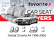 Чохли модельні Skoda Octavia A4 1996-2000 (седан) FAVSK04 фото 1
