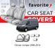 Чохли модельні Citroen Jumper 2006-2014 (2+1) FAVCI11 фото 1