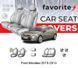 Чохли модельні Ford Mondeo 2010-2014 (седан) FAVFO10 фото 1