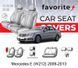 Чохли модельні Mercedes E (W212) 2009-2013 (седан) FAVME70 фото 1