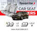 Чохли модельні Volvo XC60 2008-2013 FAVVO13 фото 1