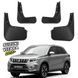 Бризковики для Suzuki Vitara 2015-2023 00-00014246 фото 1