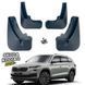 Бризковики для Skoda Kodiaq 2016+ 00-00014244 фото 1