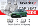 Чохли модельні Skoda Scala з 2018 року FAVSK36 фото 1