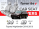Чохли модельні Toyota Highlander 2010-2013 FAVTO10 фото 1