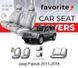 Чохли модельні Jeep Patriot 2011-2016 FAVJP01 фото 1