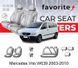 Чохли модельні Mercedes Vito W639 2003-2010 FAVME16 фото 1
