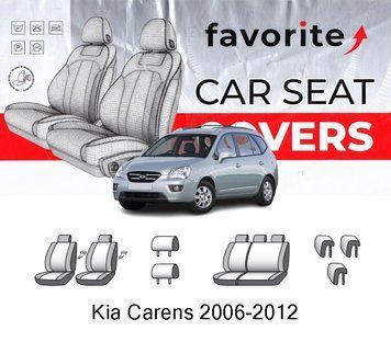 Чохли модельні Kia Carens 2006-2012 (мінівен) FAVKI01 фото