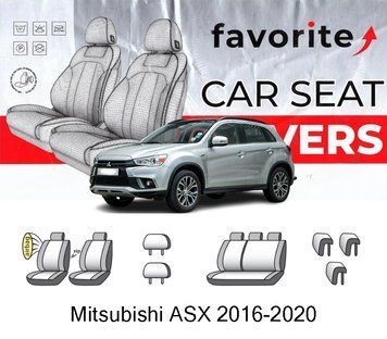 Чохли модельні Mitsubishi ASX 2016-2020 FAVMI21 фото