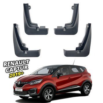 Бризковики для Renault Captur 2019-2022 00-00014318 фото