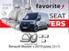 Чохли модельні Renault Master з 2019 року (2+1) FAVRN30 фото 1