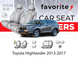 Чохли модельні Toyota Highlander 2013-2017 FAVTO42 фото 1