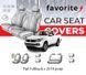Чохли модельні Fiat Fullback з 2018 року FAVFI62 фото 1