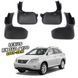 Бризковики для Lexus RX 350 2009-2015 00-00014362 фото 1