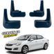 Бризковики для Citroen C-4 2012-2017 Седан 00-00014296 фото 1