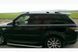 Рейлінги Skyport (Grey) Range Rover Sport 2014-2022 рр. skp142/2 фото 1