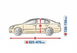 Чехол-тент на Nissan Primera III (hatchback/sedan) (L2 hatchback/kombi) 5-4322-241-2092/201 фото 2