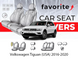 Чохли модельні Volkswagen Tiguan (USA) 2016-2020 FAVVG80 фото 1