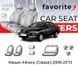 Чохли модельні Nissan Almera (Classic) 2006-2013 (седан) FAVNI25 фото 1