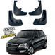 Бризковики для Skoda Fabia 2007-2011 00-00014323 фото 1