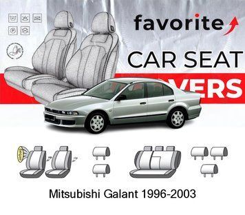 Чохли модельні Mitsubishi Galant 1996-2003 (седан) FAVMI04 фото