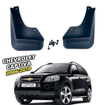 Бризковики для Chevrolet Captiva 2006-2019 (передні 2шт) 00-00014249 фото