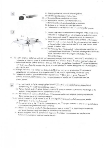 Багажник на гладкий дах для Rover 75 Sedan 2000-2003 Amos Dramader str Plus D1, 1.3 346372044 фото