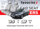 Чохли модельні Volkswagen Passat B6 2005-2010 (універсал) FAVVG73 фото 1