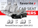 Чохли модельні Renault/Dacia Logan 2004-2012 (універсал) FAVRE08 фото 1