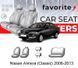 Чохли модельні Nissan Almera (Classic) 2006-2013 (седан) FAVNI20 фото 1