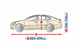 Чехол-тент на Volvo S60 (L sedan) 5-4322-241-2092/53 фото 2