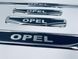 Накладки на пороги для Opel Astra H 2004-2014 (хром-карбон) TAN24 00-00014087/8 фото 4