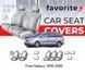 Чохли модельні Ford Galaxy 1995-2006 (мінівен) FAVFO06 фото 1