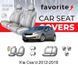 Чохли модельні Kia Ceed 2012-2018 (хетчбек) FAVKI12 фото 1