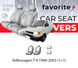 Чохли модельні Volkswagen T4 1990-2003 (1+1) FAVVW86 фото 1