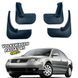 Бризковики для Volkswagen Passat B5 1997-2005 Седан / унiверсал 00-00014373 фото 1