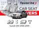 Чохли модельні Suzuki SX4 2006-2009 (седан) FAVSZ03 фото 1