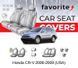 Чохли модельні Honda CR-V 2006-2009 (USA) FAVHO27 фото 1