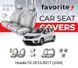 Чохли модельні Honda Fit 2013-2017 (USA) (хетчбек) FAVHO13 фото 1