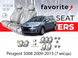 Чохли модельні Peugeot 5008 2009-2013 (7 місць) FAVPE84 фото 1