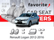 Чохли модельні Renault Logan 2012-2016 (седан) FAVRE14 фото 1