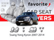 Чохли модельні SsangYong Kyron 2007-2014 FAVSS03 фото 1