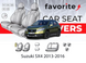 Чохли модельні Suzuki SX4 2013-2016 (хетчбек) FAVSZ06 фото 1