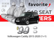 Чохли модельні Volkswagen Caddy 2015-2020 (1+1) FAVVG45 фото 1