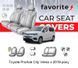 Чохли модельні Toyota Proace City Verso з 2019 року FAVTO79 фото 1